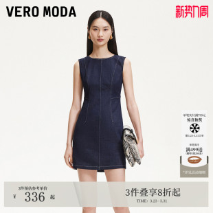 Vero 收腰牛仔裙325142015 Moda连衣裙25夏后身镂空丹宁风无袖