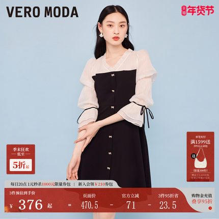 Vero Moda连衣裙2025夏新款千金风度假黑白拼接V领短裙32527C001