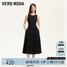 Vero Moda连衣裙女2025春季新款腰部镂空收腰A字小黑裙325261001