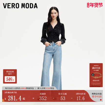 Vero Moda衬衫2026春季新款丝绒翻领泡泡袖时尚气质通勤百搭优雅
