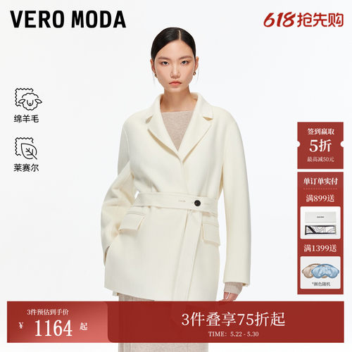 VeroModa毛呢大衣秋日氛围感