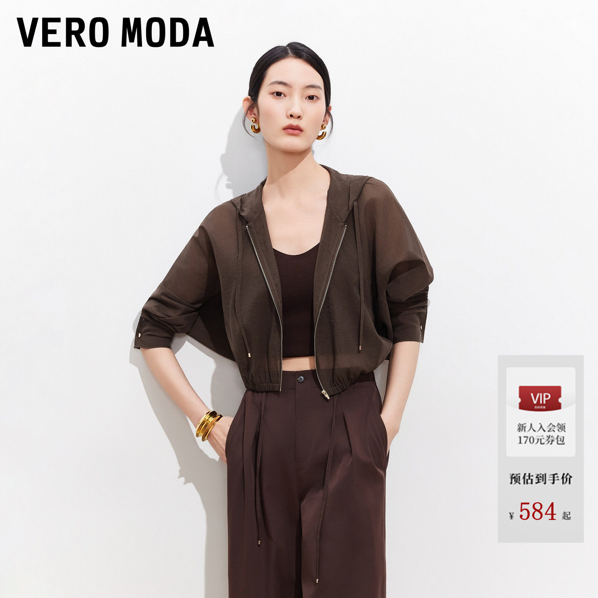 Vero Moda夹克女2026夏季新款松紧下摆连帽抽绳短款外套