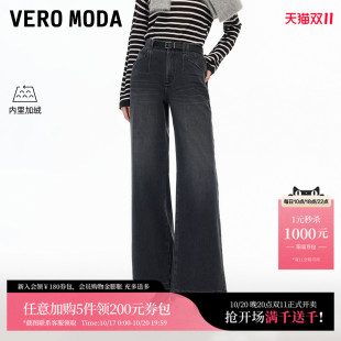 加绒可拆腰带阔腿裤 Vero 新款 2025冬季 摩登325432018 Moda牛仔裤