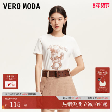 Vero Moda萌宠派对T恤2025夏季新款含棉猫咪印花正肩短袖俏皮可爱