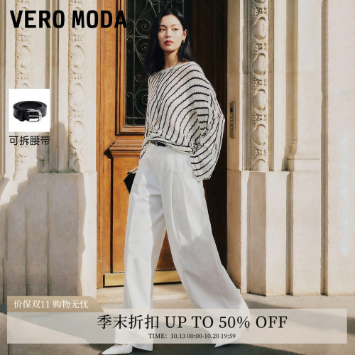 VeroModa休闲裤纯棉可拆腰带