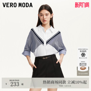 落肩袖 夏季 针织拼接弧形下摆纯棉325231008 Moda衬衫 Vero