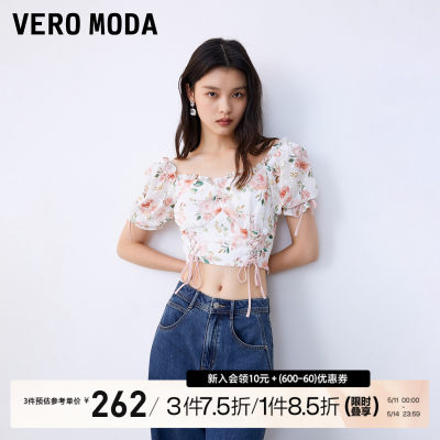 VeroModa早秋甜美碎花上衣