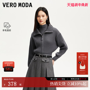 含羊毛H版 Vero 新款 2025冬季 型竖坑条纯色325413056 Moda针织衫