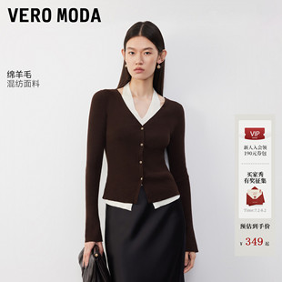 Vero Moda针织衫女2026秋季新款含绵羊毛撞色拼接挂脖喇叭袖上衣