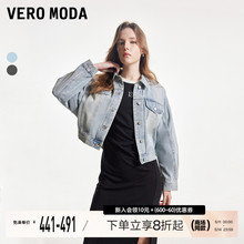 Vero Moda牛仔外套女2024春夏新款街头风水洗做旧宽松蝙蝠袖上衣