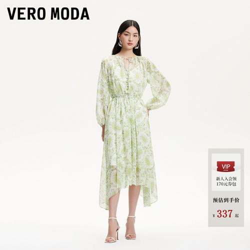 VeroModa捏褶拼接裙摆连衣裙