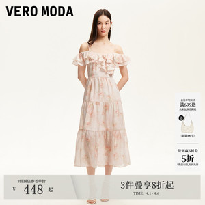 Vero Moda连衣裙夏季波嬉双层荷叶边V领印花吊带裙优雅