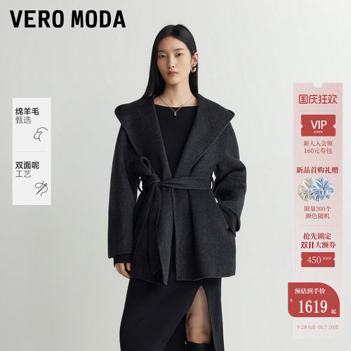 VeroModa毛呢大衣纯绵羊毛