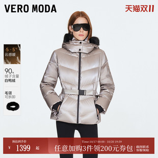 Vero Moda羽绒服女2026秋冬新款90白鸭绒可拆毛领亮面浮华新序