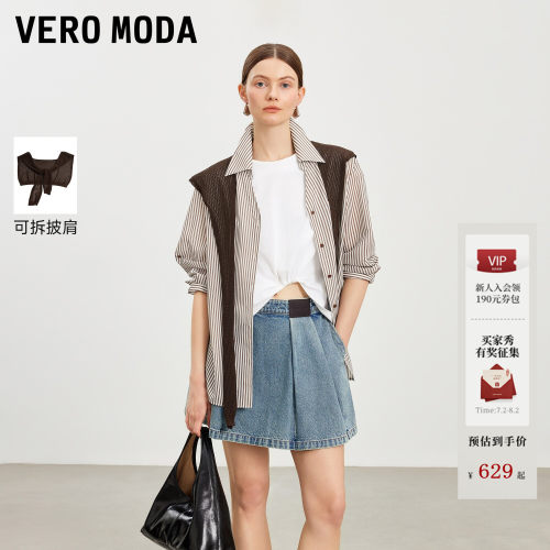 VeroModa衬衫撞色条纹两穿袖