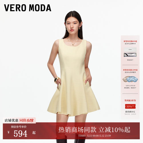 VeroModaA字优雅连衣裙