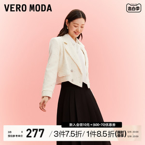 Vero Moda西装外套女2023秋冬新款短款翻领双排扣优雅气质小香风