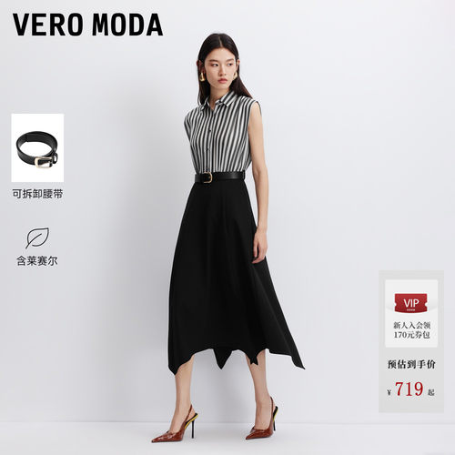 VeroModa连衣裙含莱赛尔
