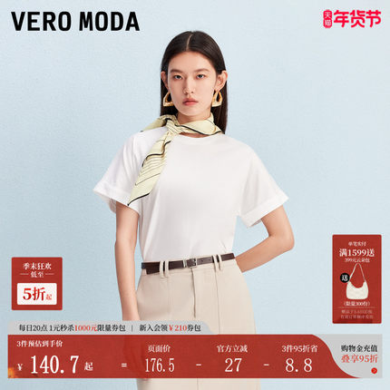 Vero ModaT恤2025秋季新款纯棉可拆卸丝巾圆领百搭上衣325301007