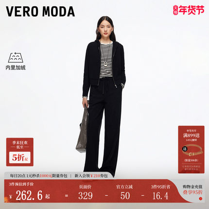 【糯米裤】VeroModa休闲裤女2025冬加绒松紧腰显瘦灯芯绒直筒裤