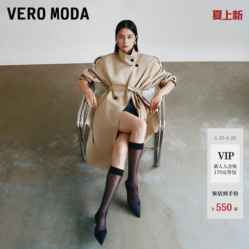 VeroModa纯棉立领长款风衣