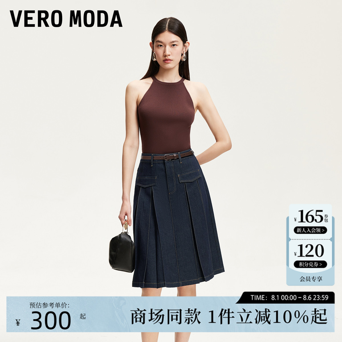 Vero Moda半身裙2025夏季新款含棉高腰明线装饰百褶裙3