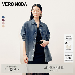 Vero 女2026春夏静酷风烫钻渐变时尚 通勤衫 325162002 Moda衬衫