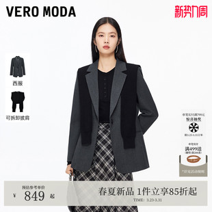 新款 2026春季 垫肩可拆针织披肩假口袋外套326108002 Moda西装 Vero