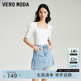 名媛休闲方领泡泡肩袖 Vero 甜美法式 Moda上衣女2025夏季 T恤 新款