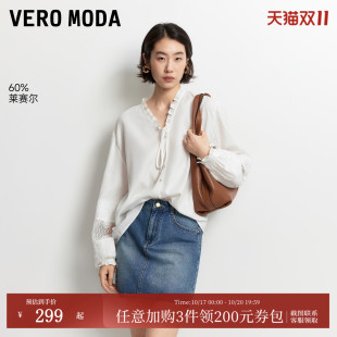 Vero Moda衬衫女2026秋季新款钩花镂空系带V领宽松长袖上衣优雅