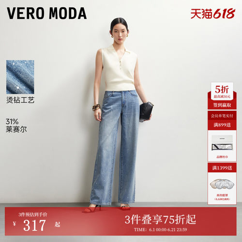 VeroModa牛仔裤显瘦春季百搭