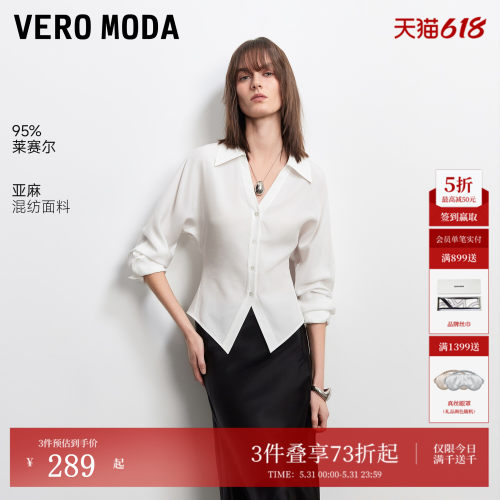 VeroModa衬衫含莱赛尔亚麻