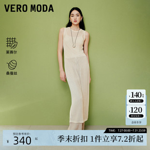 Vero 波嬉含桑蠶絲萊賽爾天絲真兩件鏤空 新款 Moda連衣裙2025夏季