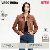 皮衣325110002 拼接面料短款 Vero Moda皮衣女夏季