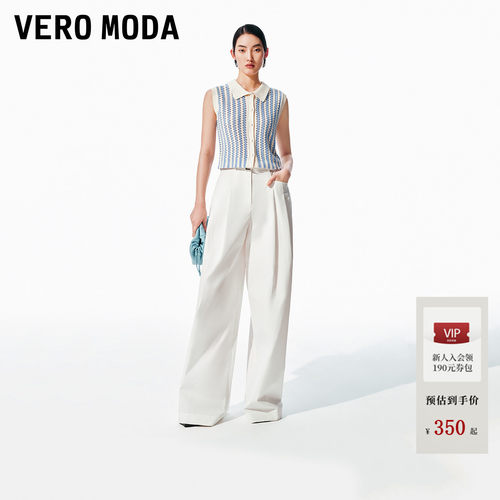 VeroModa附赠腰带休闲裤
