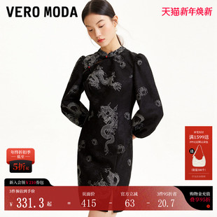 Vero 收腰短裙中国风32437C022 Moda连衣裙秋冬印花七分袖