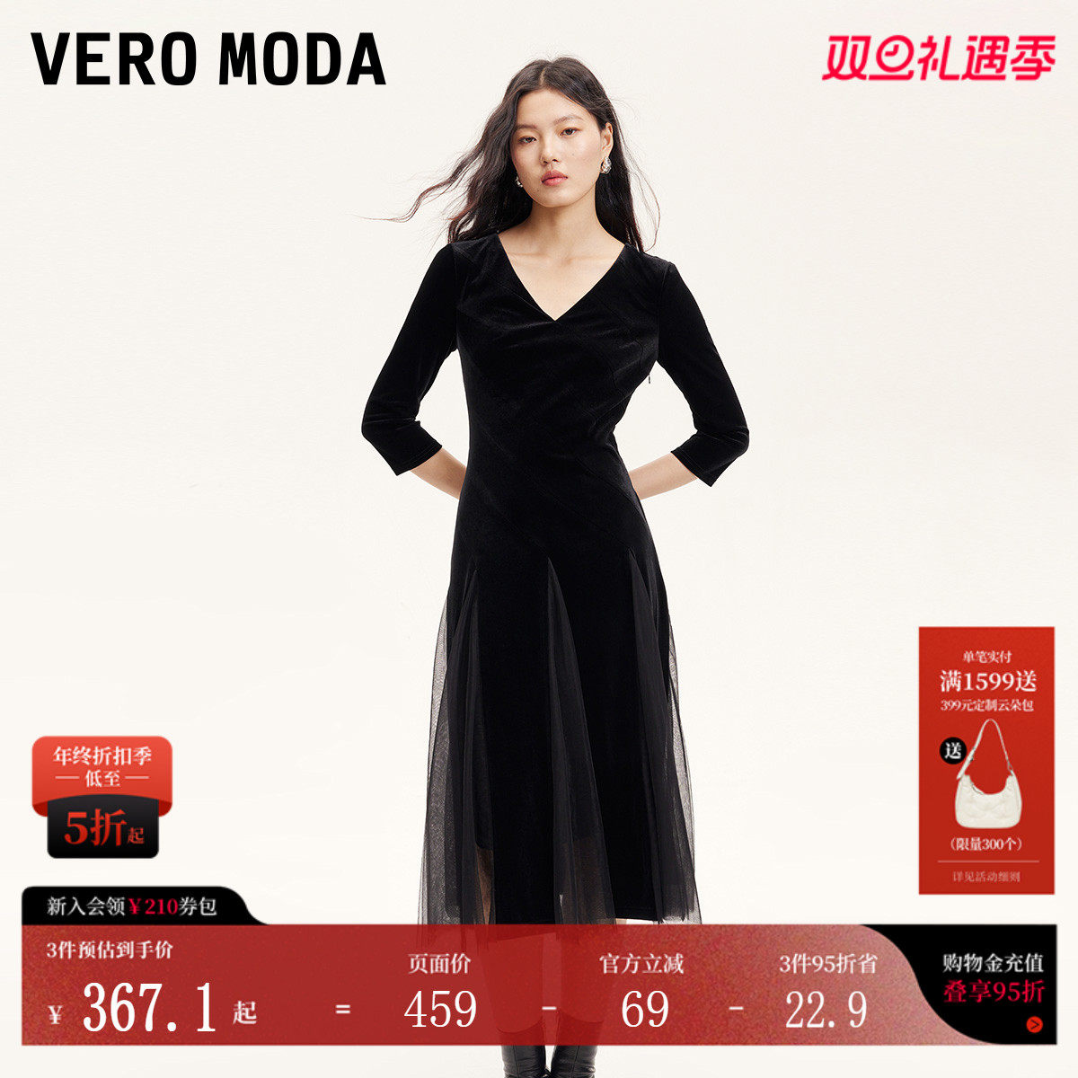 Vero Moda����ȹ�ﶬ˿��ȹƴ����ɴ����С��ȹ�������32437C028 390Ԫ