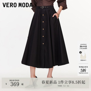 新款 单排扣腰带口袋A字裙时髦精致百搭 Moda半身裙2026春季 Vero
