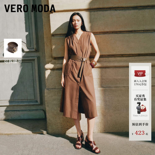 VeroModa连衣裙纯棉可拆腰带