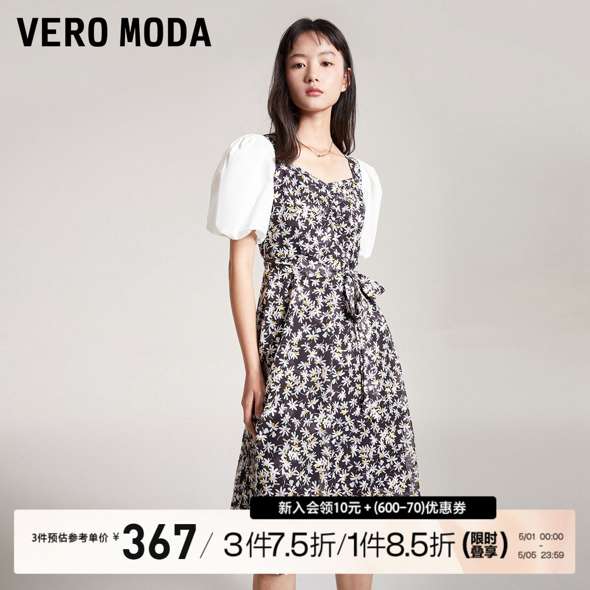 Vero Moda连衣裙2023秋冬新款清新田园碎花泡泡袖连衣裙女