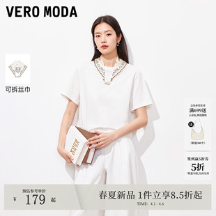 新款 纯棉可拆卸丝巾圆领领口上衣通勤百搭 ModaT恤女2026夏季 Vero