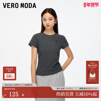 Vero ModaT恤女2025秋季新款含棉立体贴钻修身收腰上衣325301009