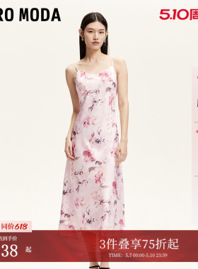 Vero Moda连衣裙夏季光泽感面料可调节肩带裙32527A019