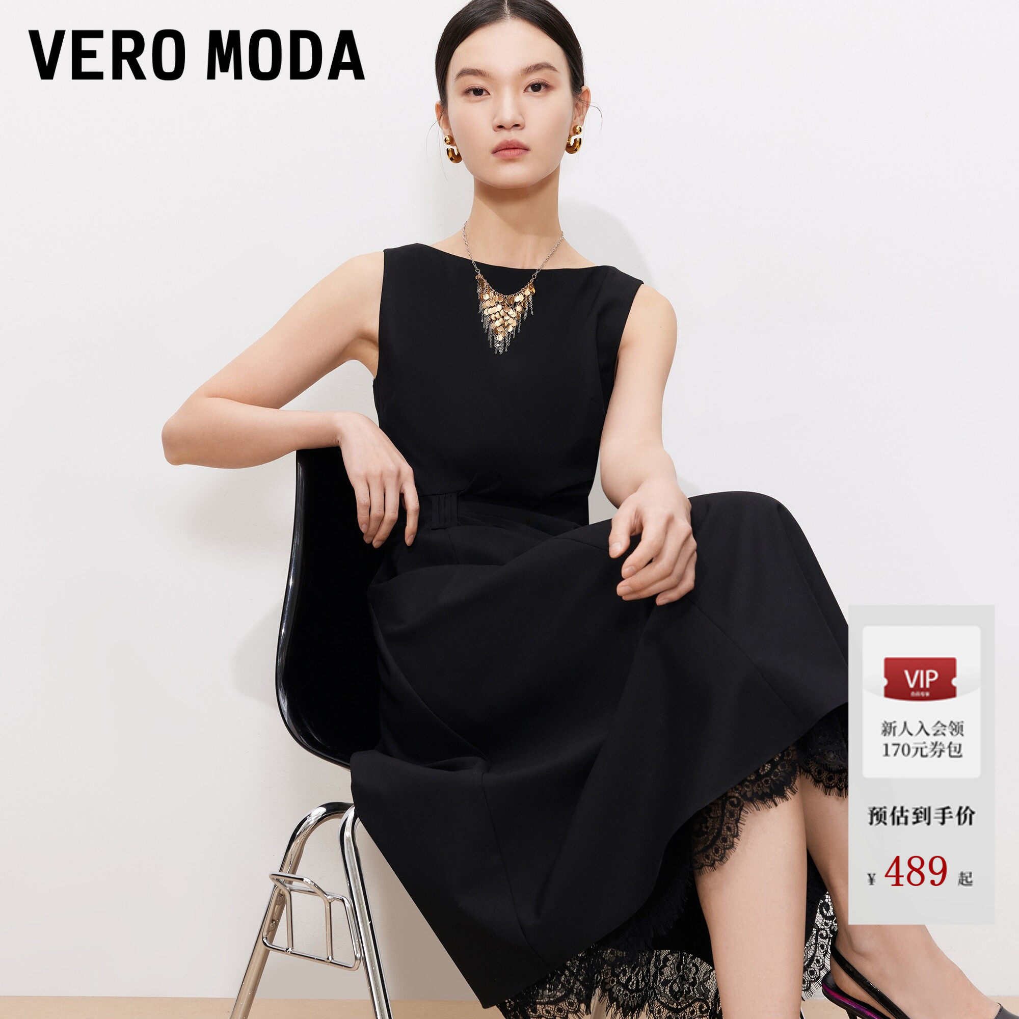 Vero Moda连衣裙2026夏新款腰侧扭结连衣裙蕾丝拼接无袖