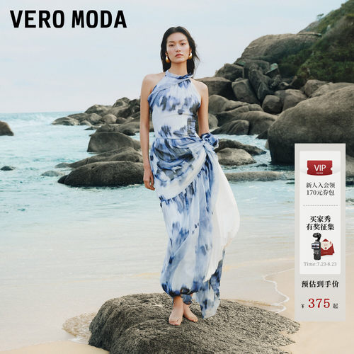 VeroModa连衣裙飘带系扣扎染