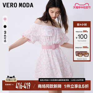 Vero Moda连衣裙2023秋冬新款可爱少女心形印花一字领蓬蓬裙女