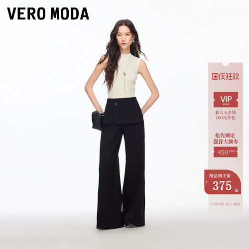 VeroModa休闲裤显高时髦百搭
