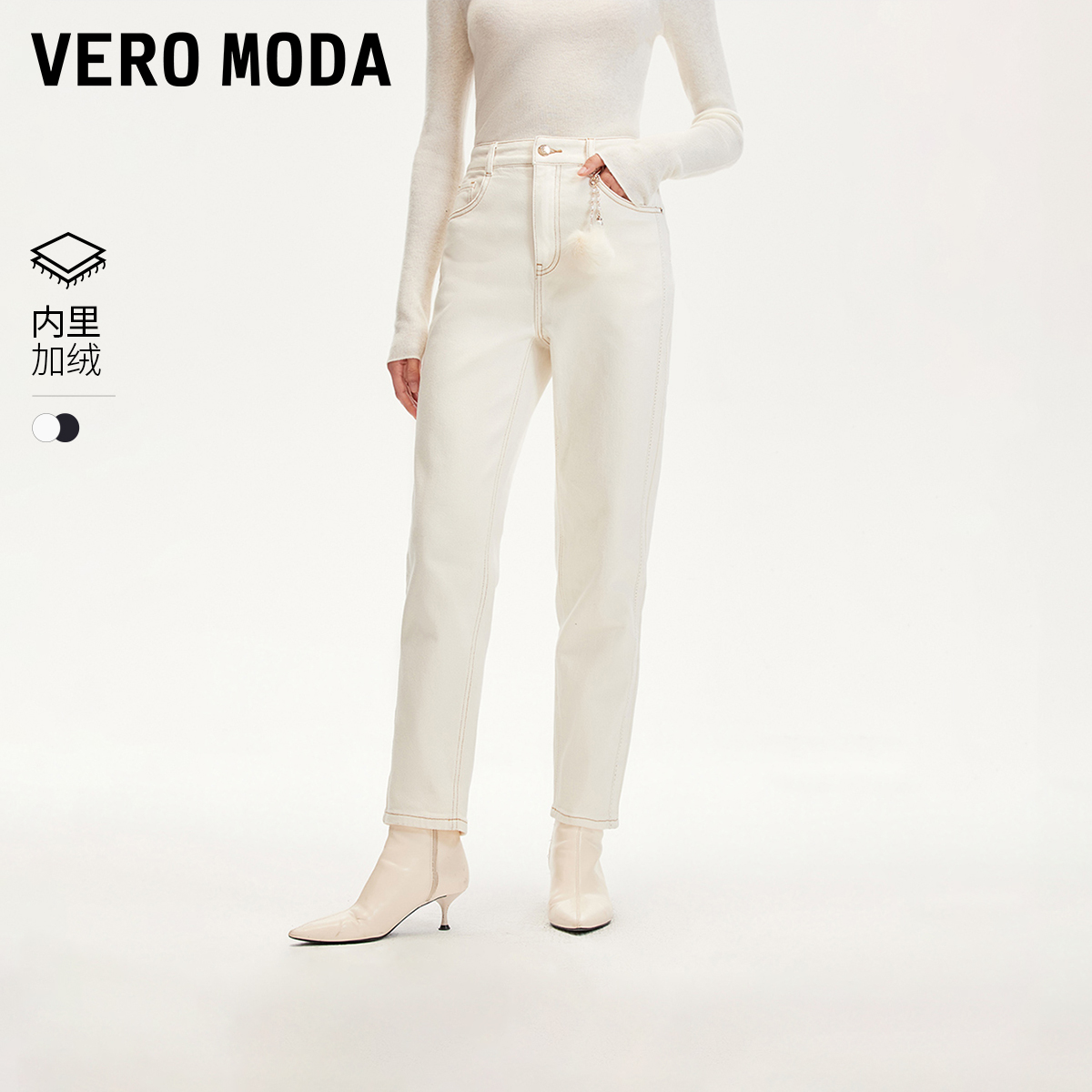 VeroModa毛绒挂坠牛仔裤