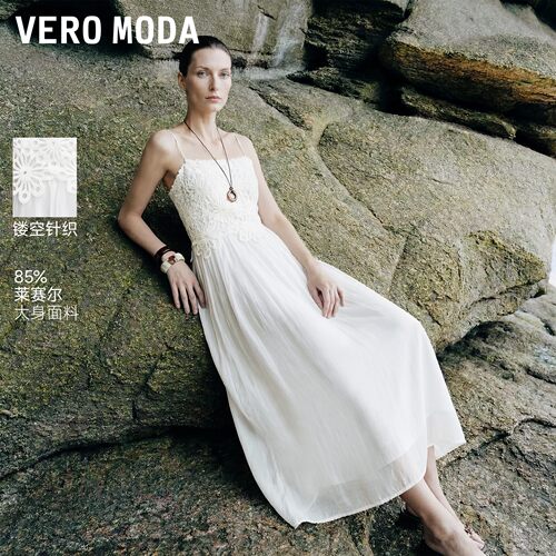 VeroModa含莱赛尔内衬吊带裙