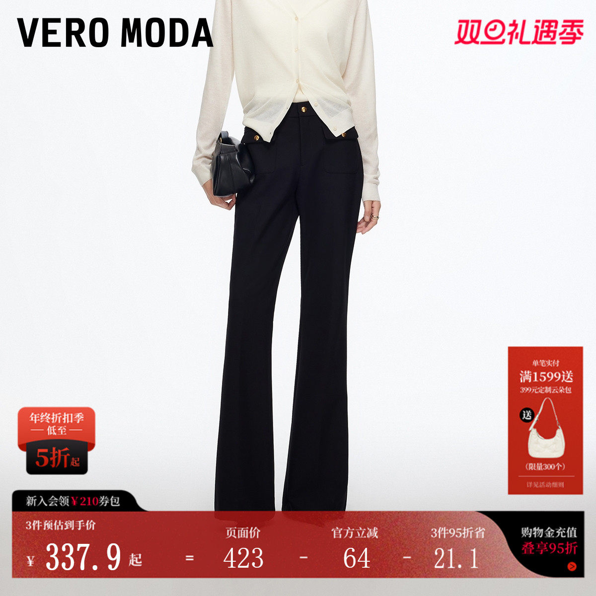 Vero Moda休闲裤2025秋冬新款金属装饰腰头高腰微喇裤大气优雅